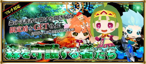 画像ギャラリー No.002のサムネイル画像 / 「レジェンド オブ キングダム」で24時間限定のクリスマスイベントが開催中