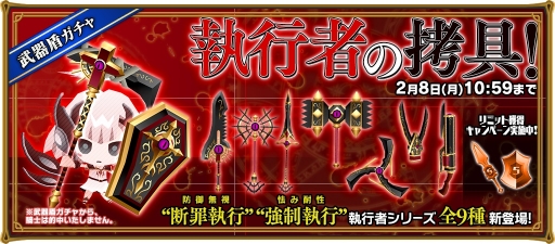 画像ギャラリー No.003のサムネイル画像 / 「レジェンド オブ キングダム」に高難度の降臨クエストが登場。★8騎士の限界突破も可能に