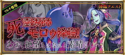 画像ギャラリー No.008のサムネイル画像 / 「レジェンド オブ キングダム」に高難度の降臨クエストが登場。★8騎士の限界突破も可能に