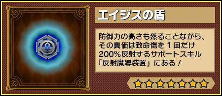 画像ギャラリー No.003のサムネイル画像 / 「レジェンド オブ キングダム」,“超絶伝説級”のイベントクエストが登場