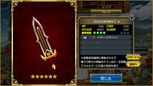 画像ギャラリー No.003のサムネイル画像 / 「レジェンド オブ キングダム」,新エリア“マグーナ坑道”を実装