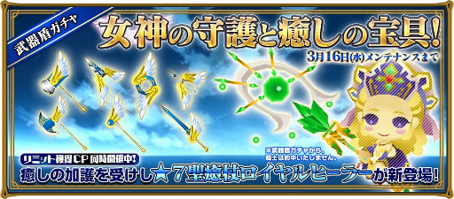 画像ギャラリー No.004のサムネイル画像 / 「レジェンド オブ キングダム」,新エリア“マグーナ坑道”を実装