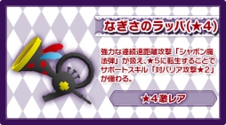 ꡼ No.006 | ֥쥸  󥰥ץ˥ַ ˡޤɤޥ[]դʪפȤΥХХ륳ܤ򳫺