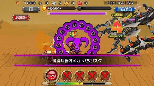 画像ギャラリー No.003のサムネイル画像 / 「レジェンド オブ キングダム」,2周年を記念して“2ndアニバーサリー!大感謝祭”を開催