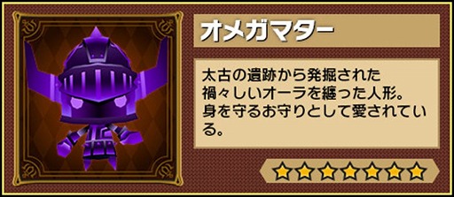 画像ギャラリー No.004のサムネイル画像 / 「レジェンド オブ キングダム」,2周年を記念して“2ndアニバーサリー!大感謝祭”を開催