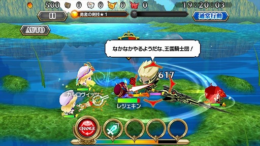 画像ギャラリー No.005のサムネイル画像 / 「レジェンド オブ キングダム」,2周年を記念して“2ndアニバーサリー!大感謝祭”を開催