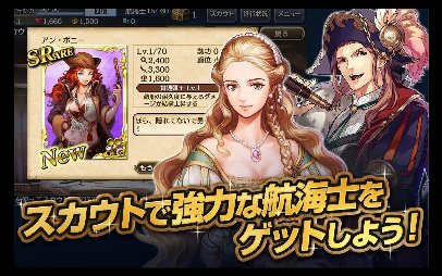 大航海時代V Around the World