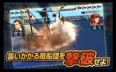 大航海時代V Around the World