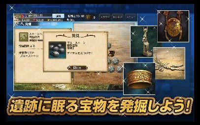 大航海時代V Around the World