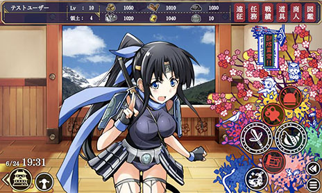 #001Υͥ/ָ륳쥯פθȤץϿϤˡԤ򵼿Ͳ־̼פơ̿ηˤܻؤ