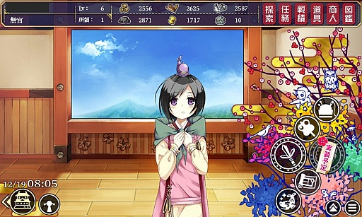 画像集#001のサムネイル/全国の城郭を擬人化した“城娘”を愛でて楽しむ「御城プロジェクト」。今から始める人に向けて基本情報をまとめてお届け