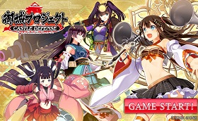 画像集#002のサムネイル/全国の城郭を擬人化した“城娘”を愛でて楽しむ「御城プロジェクト」。今から始める人に向けて基本情報をまとめてお届け