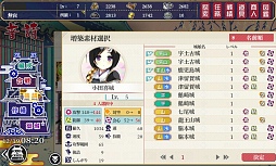 画像集#003のサムネイル/全国の城郭を擬人化した“城娘”を愛でて楽しむ「御城プロジェクト」。今から始める人に向けて基本情報をまとめてお届け