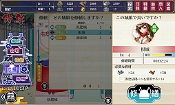 画像集#004のサムネイル/全国の城郭を擬人化した“城娘”を愛でて楽しむ「御城プロジェクト」。今から始める人に向けて基本情報をまとめてお届け