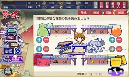 画像集#005のサムネイル/全国の城郭を擬人化した“城娘”を愛でて楽しむ「御城プロジェクト」。今から始める人に向けて基本情報をまとめてお届け