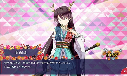 画像集#007のサムネイル/全国の城郭を擬人化した“城娘”を愛でて楽しむ「御城プロジェクト」。今から始める人に向けて基本情報をまとめてお届け