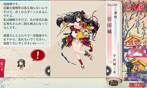 画像集#017のサムネイル/全国の城郭を擬人化した“城娘”を愛でて楽しむ「御城プロジェクト」。今から始める人に向けて基本情報をまとめてお届け