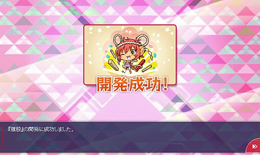 画像ギャラリー No.012のサムネイル画像 / 「御城プロジェクト」プレイレポート。序盤プレイのコツをつかんで,城娘達を存分に育てよう