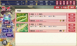 画像ギャラリー No.015のサムネイル画像 / 「御城プロジェクト」プレイレポート。序盤プレイのコツをつかんで,城娘達を存分に育てよう