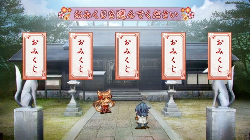 画像ギャラリー No.004のサムネイル画像 / 「御城プロジェクト:RE」大型アップデート記念の霊珠プレゼントなどが実施