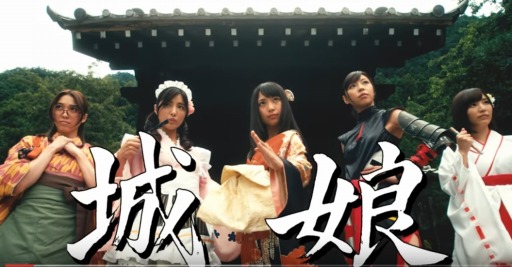 画像ギャラリー No.003のサムネイル画像 / 「御城プロジェクト:RE」,月野もあさんさんが出演するプロモーション用動画を公開