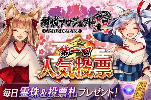 ���������꡼ No.001�Υ���ͥ������ / �ָ��ץ���������:RE������͵���ɼ���š��ḫ�������󤬱餸�뿷������о�