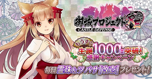 ���������꡼ No.001�Υ���ͥ������ / �ָ��ץ���������:RE�ס��⤦��������1000�����ˡ����ե����ڡ����7��19���˳���