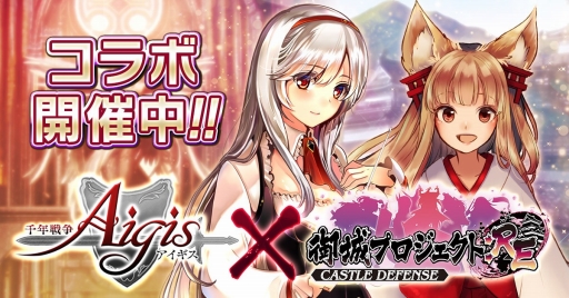 ���������꡼ No.001�Υ���ͥ������ / �ָ��ץ���������:RE�פȡ���ǯ���襢�������פΥ���ܤ��������ȡ�����̼���о�