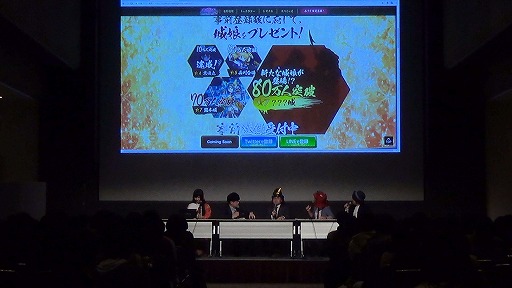 画像ギャラリー No.003のサムネイル画像 / 「御城プロジェクト:RE」,12月24日開催された「お城EXPO」に参加。その模様をレポート