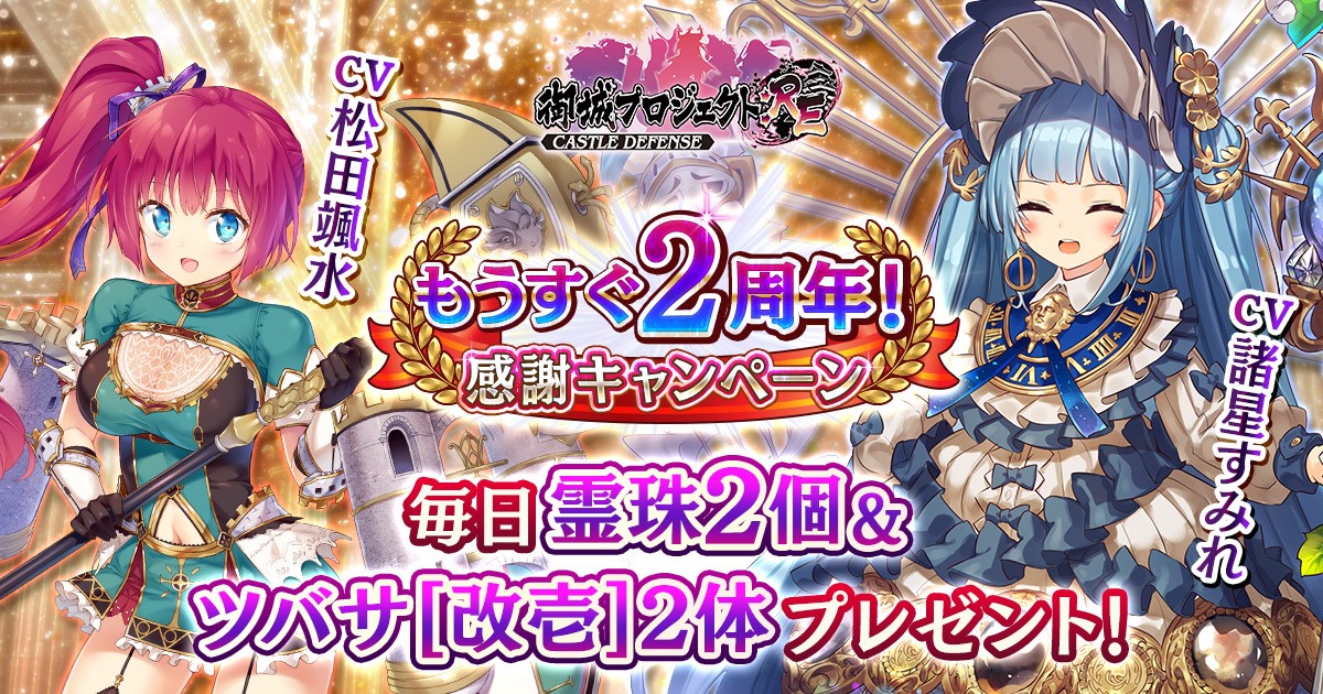 声優 諸星すみれ さん サイン色紙 御城プロジェクトRE 声優 諸星すみれ さん サイン色紙 御城プロジェクトRE - メルカリ