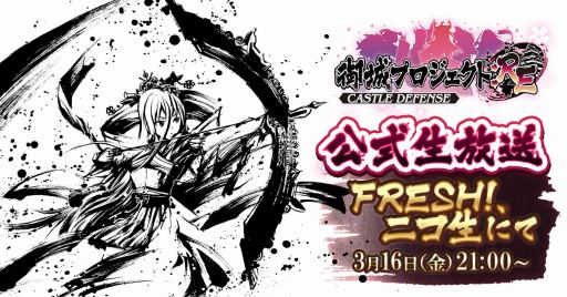 ���������꡼ No.001�Υ���ͥ������ / �ָ��ץ���������:RE�ס�2��ǯ��ǰ�������������Ȥ�3��16�����ۿ�