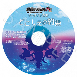 画像ギャラリー No.003のサムネイル画像 / 「御城プロジェクト:RE」小田原城コラボイベントの出展情報が公開
