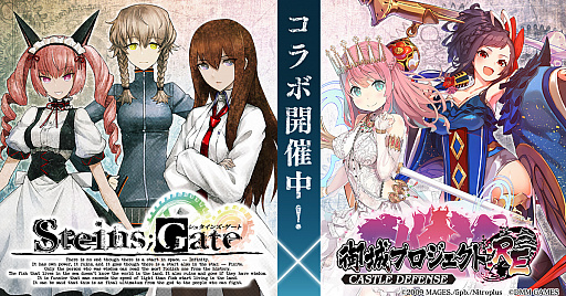 ꡼ No.001 | ־ץ:REפSTEINS;GATEפȤΥܥڡ1Ƥ128ޤǳ