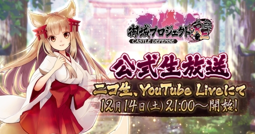 ���������꡼ No.001�Υ���ͥ������ / �ָ��ץ���������:RE�פθ������������Ȥ�12��14�����ۿ����ꡣ���ꥹ�ޥ�����«�����罸��