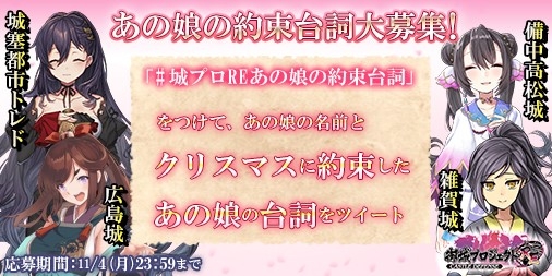 ���������꡼ No.007�Υ���ͥ������ / �ָ��ץ���������:RE�פθ������������Ȥ�12��14�����ۿ����ꡣ���ꥹ�ޥ�����«�����罸��