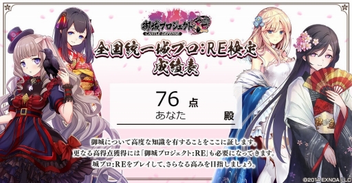 ꡼ No.006 | ָץ:REפ5ǯȤʤ ץ:RE꤬ȡ⳰ξ̼˴ؤĩ⤦