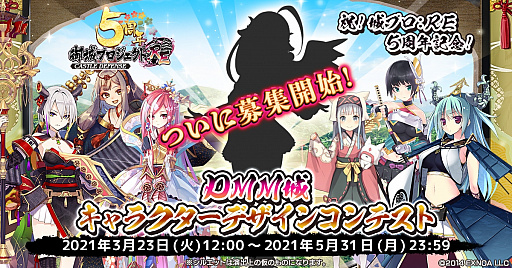 ꡼ No.001 | ָץ:REפǳŤDMM륭饯ǥ󥳥ƥȡɤαդϡꥸʥ륰å륭ڡ