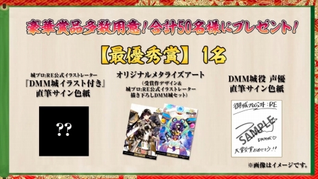 ꡼ No.009 | ָץ:RE CASTLE DEFENSEפǡDMM륭ǥƥȤ档ܥôΰƣ褵󤬡ץ:REե󤫤μ˲