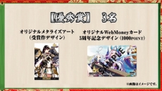 ꡼ No.010 | ָץ:RE CASTLE DEFENSEפǡDMM륭ǥƥȤ档ܥôΰƣ褵󤬡ץ:REե󤫤μ˲