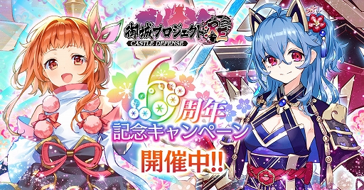 ꡼ No.001 | ָץ:REס600Ϣ㤬̵ˤʤ6ǯǰڡ򳫺