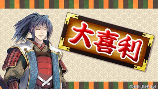 画像ギャラリー No.007のサムネイル画像 / 「御城プロジェクト:RE」,6.5周年を記念した 公式生放送を9月21日21:00から配信