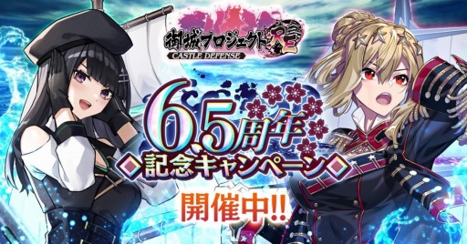 ꡼ No.001 | ָץ:RE6.5ǯǰڡ򳫺šϥʤ鿷̼