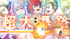 #006Υͥ/PS Vita/PSPADVRock Ķʥȥ饽ˡפ925ȯ䡣ƤΥåˤǮХȥ뤬򳫤