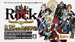 ꡼ No.019 | Rock ĶסʤåǤץ⡼ࡼӡȥƥCM