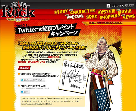 ꡼ No.022 | Rock ĶסʤåǤץ⡼ࡼӡȥƥCM