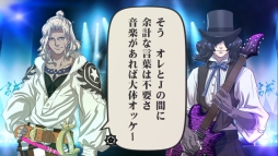 画像ギャラリー No.001のサムネイル画像 / 「幕末Rock 超魂」，新キャラクター「ペリー・ジュニア」らのサンプルボイスが公開。今作から登場する楽曲「GOD BREATH」の試聴も可能に