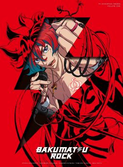 画像集#008のサムネイル/「幕末Rock」,お台場で野外ミニイベントが8月27日に開催。ADトラックも走行