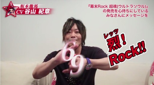 Rock Ķʥȥ饽ˡëŵҲӥǥ󥿥ӥ塼
