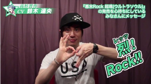 Rock Ķʥȥ饽ˡãŵҲӥǥ󥿥ӥ塼