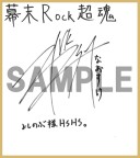 ꡼ No.014 |  Rock ĶסбԤŵҲ𥤥󥿥ӥ塼ư褬